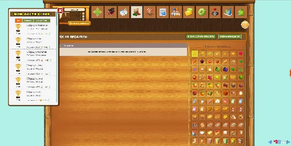 TopFarm game script