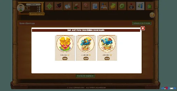 TopFarm game script