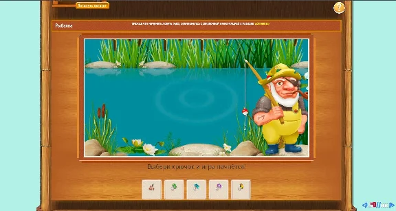 TopFarm game script