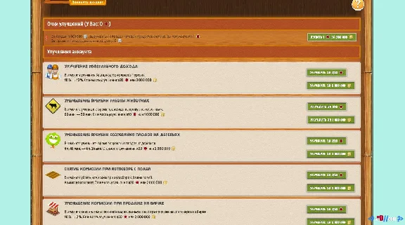 TopFarm game script