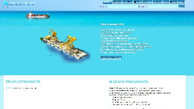 Harbor-Profit game script