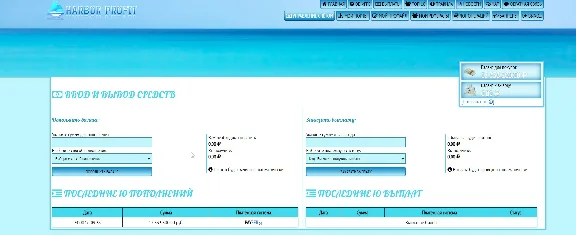 Harbor-Profit game script