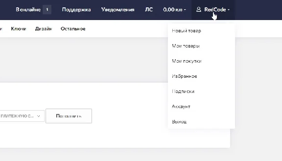 Marketplace FleaShop