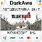 Valiant Hearts: Coming Home STEAM•RU ⚡️AUTO 💳0%