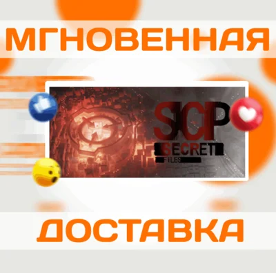 🔥SCP: Secret Files 🔥Steam\Global\Key