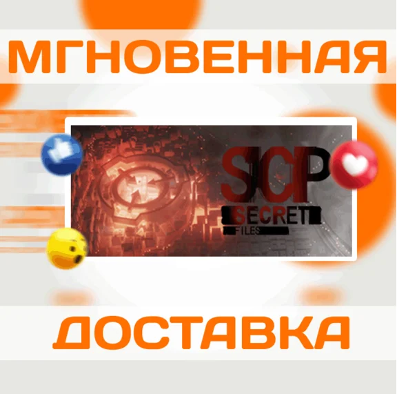 🔥SCP: Secret Files 🔥Steam\Global\Key