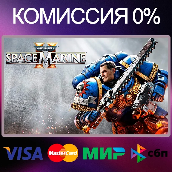 ✅WARHAMMER 40,000: SPACE MARINE 2 ULTRA EDITION 🌍 MIR
