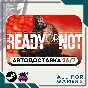 📕Ready or Not Steam GIFT ⭐Авто⭐ RU✅