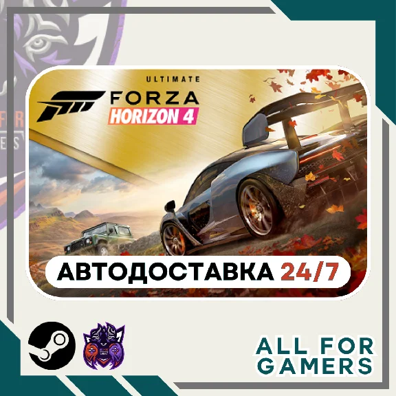📗Forza Horizon 4 Ultimate Edition Steam GIFT ⭐Auto⭐RU✅
