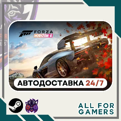 📗Forza Horizon 4 +SELECT  Steam GIFT ⭐Auto⭐ RU✅