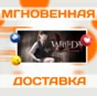 🔥White Day: A Labyrinth Named School\Steam\Весь Мир\
