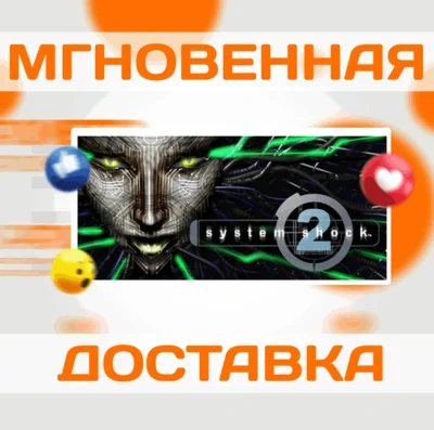 🔥System Shock 2\Steam\Весь Мир + РФ\Ключ