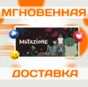 🔥Mutazione\Steam\Worldwide + RU\Key