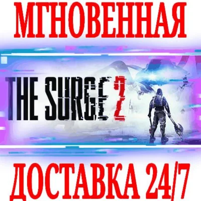 ✅The Surge 2 \ Premium Edition ⚫STEAM🔑KEY🌎GLOBAL +🎁