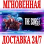 ✅The Surge 2 Premium Edition (+7 DLC) ⚫STEAM🔑KEY🌎ROW