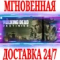 ✅The Walking Dead: Destinies ⭐Steam\RegionFree\Key⭐ +🎁