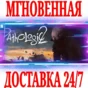 ✅Pathologic 2 (Мор 2) \ Deluxe ⚫STEAM🔑КЛЮЧ🌎РФ+МИР +🎁