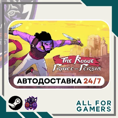 📘The Rogue Prince of Persia Steam GIFT⭐Auto⭐ RU✅