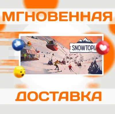 🔥Snowtopia: Ski Resort Builder\Steam\Key\Global