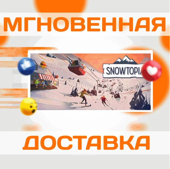 🔥Snowtopia: Ski Resort Builder\Steam\Key\Global