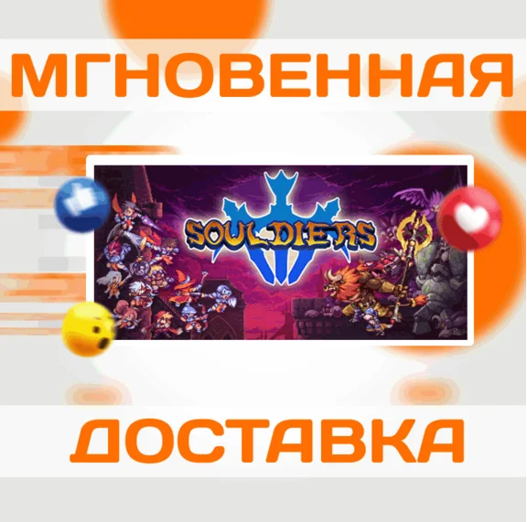 🔥SOULDIERS\Steam\Key\Global🔥