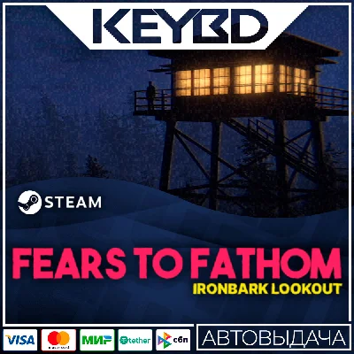 Fears to Fathom - Ironbark Lookout 🚀AUTO💳0% RU/WW