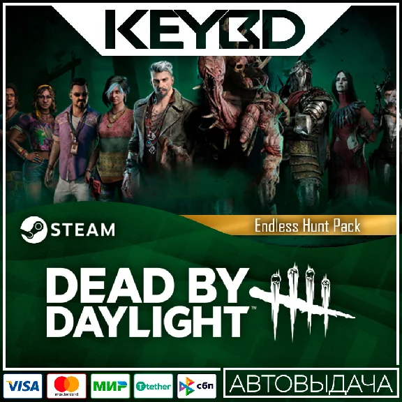 Dead by Daylight - Endless Hunt Pack · DLC 🚀AUTODELIVE