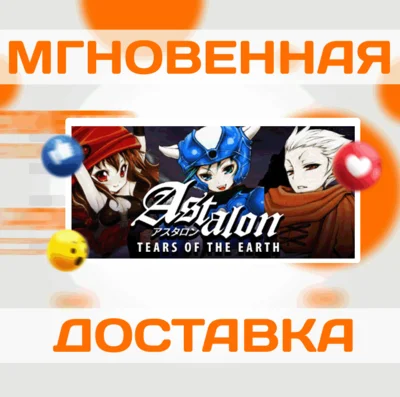 🔥Astalon: Tears of the Earth\Global🔥