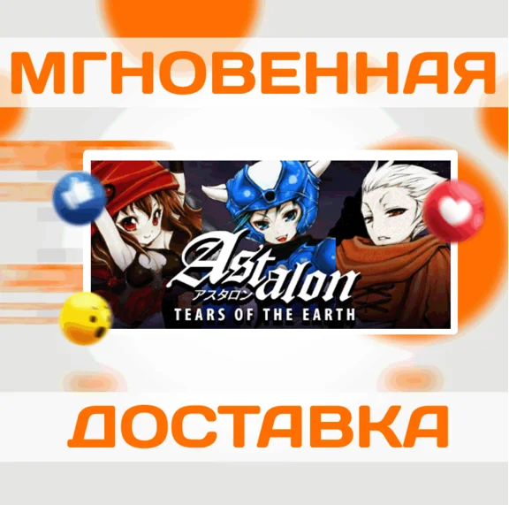 🔥Astalon: Tears of the Earth\Global🔥