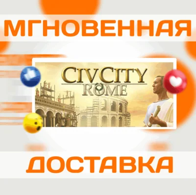 🔥CivCity: Rome\Steam\Worldwide + RU\Key