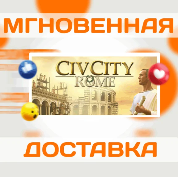🔥CivCity: Rome\Steam\Worldwide + RU\Key