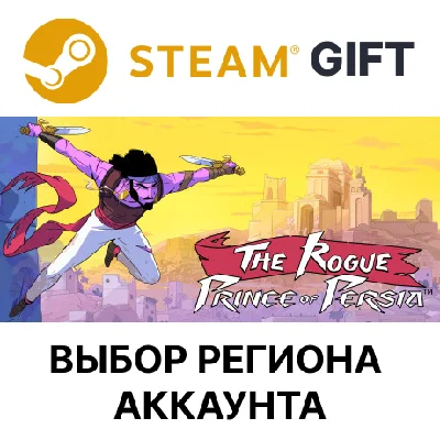 ✅The Rogue Prince of Persia🎁Steam🌐Region Select