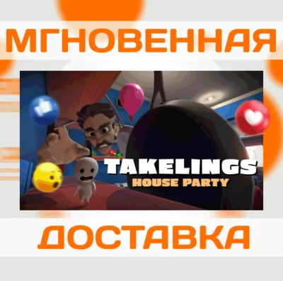 🔥Takelings House Party VR\Steam\Worldwide + RU\Key