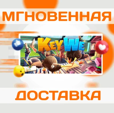🔥KeyWe\СНГ+РФ\Steam\Ключ