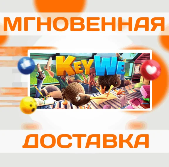 🔥KeyWe\СНГ+РФ\Steam\Ключ