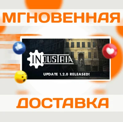 INDUSTRIA\Steam\Worldwide + RU\Key