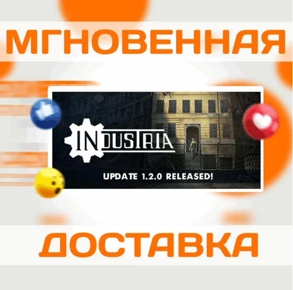 INDUSTRIA\Steam\Worldwide + RU\Key