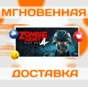ZOMBIE ARMY 4: DEAD WAR STEAM \ КЛЮЧ