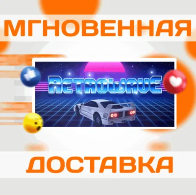 🔥Retrowave 🔥Steam\RF+ World\Ke