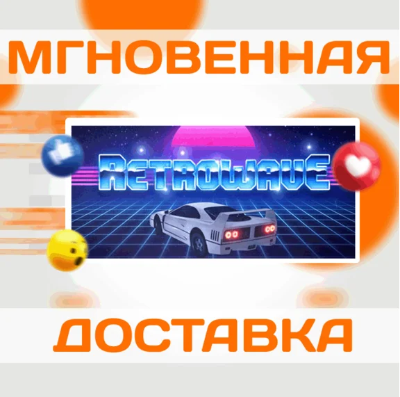 🔥Retrowave 🔥Steam\RF+ World\Ke