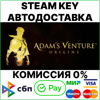 Adam&acute;s Venture: Origins [Steam Key/RU+CIS]