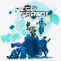✅Risk of Rain 2 PS Турция На ВАШ аккаунт!🔥