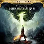 Dragon Age Inquisition GOTY All DLC | Epic Games