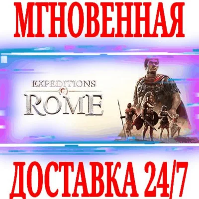 ✅Expeditions: Rome ⭐Steam\RegionFree\Key⭐ + Bonus