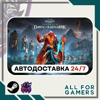 📗Assassin´s Creed Вальгалла Ragnarok Steam GIFT⭐Авто⭐