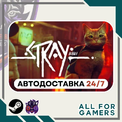 📕Stray Steam GIFT⭐Auto⭐ RU✅