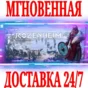 ✅Frozenheim ⭐Steam\РФ+Весь Мир\Key⭐ + Бонус