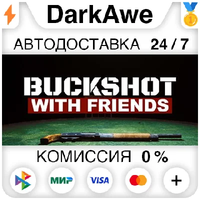Buckshot With Friends STEAM•RU ⚡️АВТОДОСТАВКА 💳0%