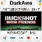 Buckshot With Friends STEAM•RU ⚡️АВТОДОСТАВКА 💳0%