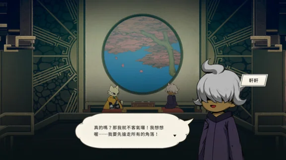 ⚡️Steam gift Russia - Nine Sols | AUTODELIVERY